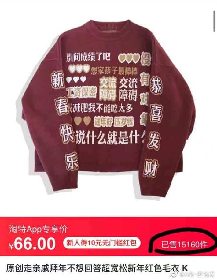 轻松一刻:这种尺寸你睡得着吗,反正我睡不着 轻松一刻:这种尺寸你睡得着吗,反正我睡不着