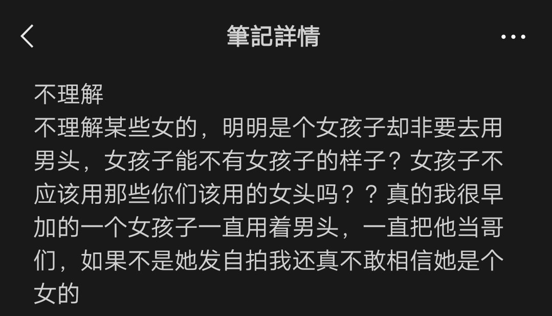 轻松一刻:这种尺寸你睡得着吗,反正我睡不着 轻松一刻:这种尺寸你睡得着吗,反正我睡不着