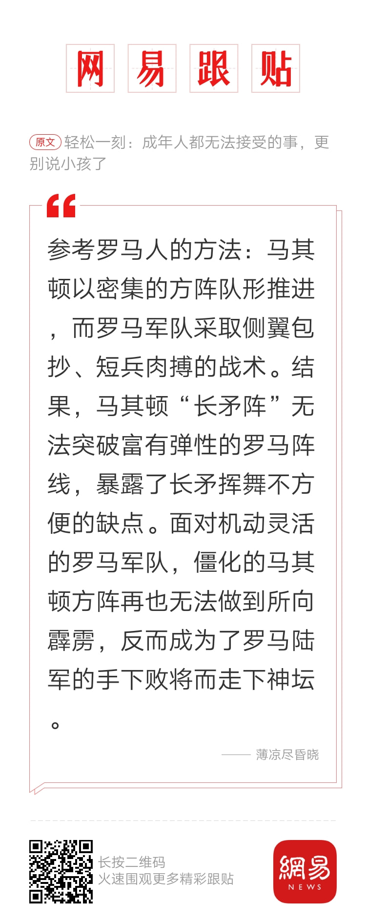 轻松一刻：这种尺寸你睡得着吗，反正我睡不着