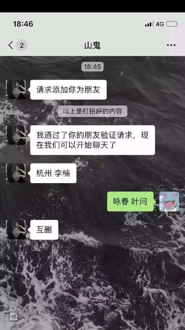 轻松一刻:这种尺寸你睡得着吗,反正我睡不着 轻松一刻:这种尺寸你睡得着吗,反正我睡不着