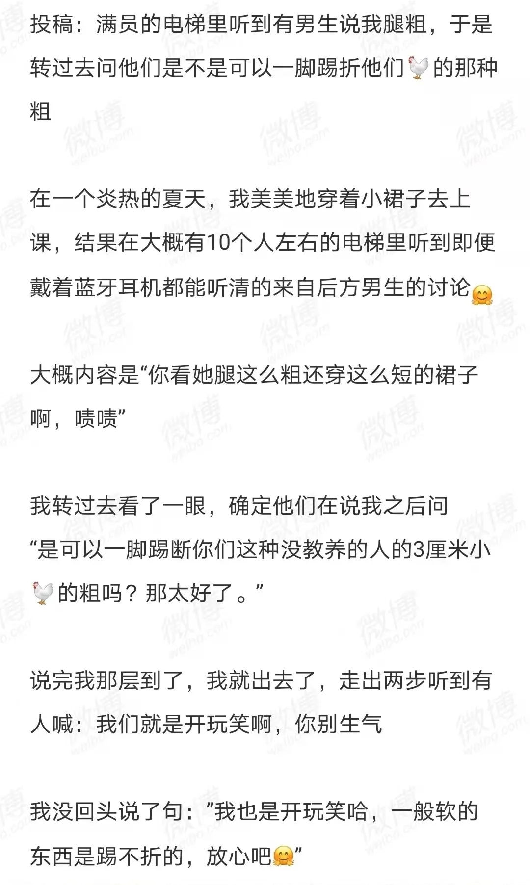女贼深夜误闯光棍村，结果第二天...哈哈哈哈猝不及防！