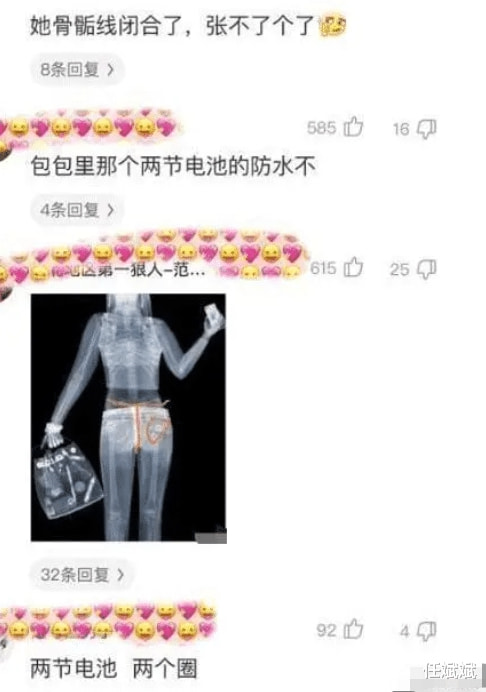“都说这张妹子图片有亮点,我怎么看不出来呢?”哈哈哈评论区都是魔鬼吗? “都说这张妹子图片有亮点,我怎么看不出来呢?”哈哈哈评论区都是魔鬼吗?