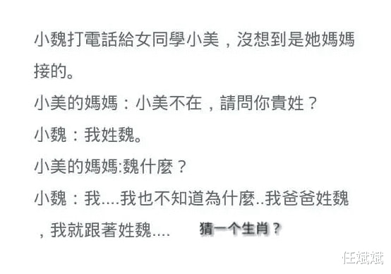 “都说这张妹子图片有亮点，我怎么看不出来呢？”哈哈哈评论区都是魔鬼吗？