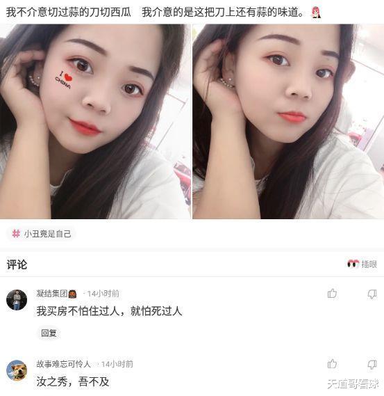 “假如你入狱了，你在监狱里会做点什么打发时间？”哈哈哈