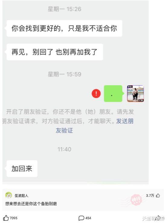 “假如你入狱了，你在监狱里会做点什么打发时间？”哈哈哈