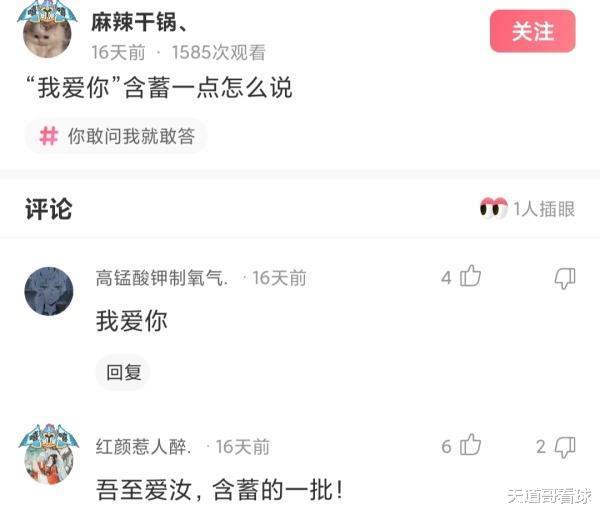 “假如你入狱了，你在监狱里会做点什么打发时间？”哈哈哈