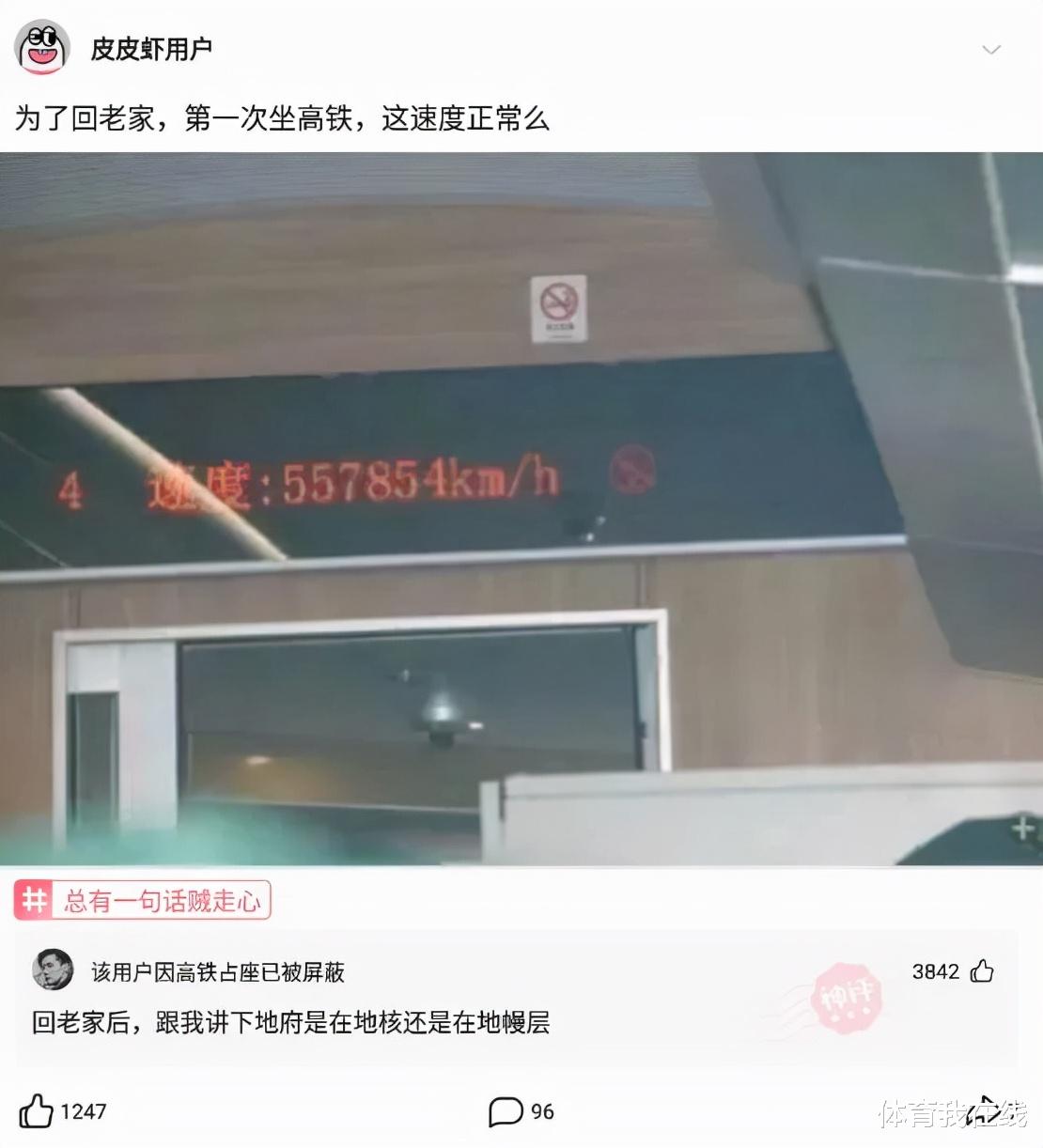“小时候看西游记,光看猴子就行了!”原来有这么多美女?哈哈哈 “小时候看西游记,光看猴子就行了!”原来有这么多美女?哈哈哈