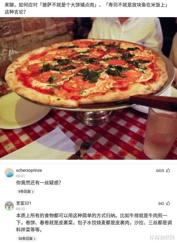 “小时候看西游记,光看猴子就行了!”原来有这么多美女?哈哈哈 “小时候看西游记,光看猴子就行了!”原来有这么多美女?哈哈哈