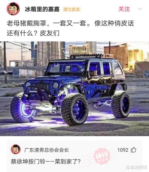 “小时候看西游记,光看猴子就行了!”原来有这么多美女?哈哈哈 “小时候看西游记,光看猴子就行了!”原来有这么多美女?哈哈哈