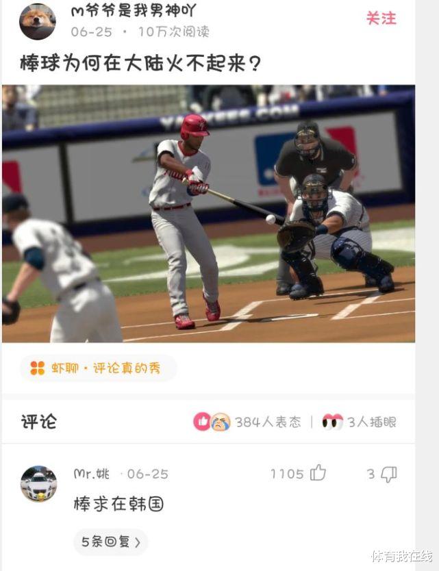 “小时候看西游记,光看猴子就行了!”原来有这么多美女?哈哈哈 “小时候看西游记,光看猴子就行了!”原来有这么多美女?哈哈哈