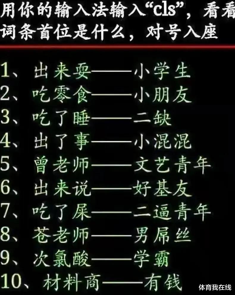 “小时候看西游记,光看猴子就行了!”原来有这么多美女?哈哈哈 “小时候看西游记,光看猴子就行了!”原来有这么多美女?哈哈哈