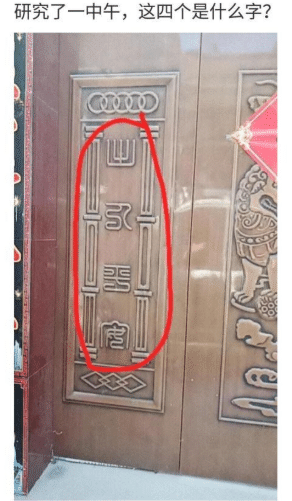 “我不信有女生敢穿这衣服!”哈哈哈网友:感觉你在挑衅我? “我不信有女生敢穿这衣服!”哈哈哈网友:感觉你在挑衅我?