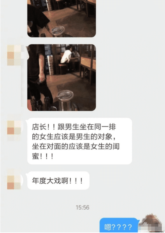 “我不信有女生敢穿这衣服!”哈哈哈网友:感觉你在挑衅我? “我不信有女生敢穿这衣服!”哈哈哈网友:感觉你在挑衅我?