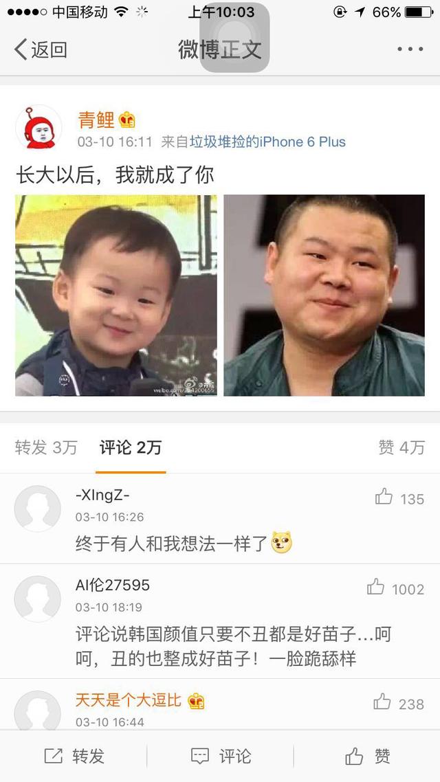 岳云鹏贾玲最佳cp脸,今晚回去生个孩子吧! 岳云鹏贾玲最佳cp脸,今晚回去生个孩子吧!