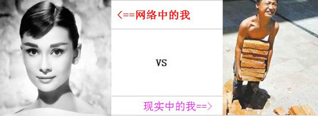 现实生活中的我理想的生活。