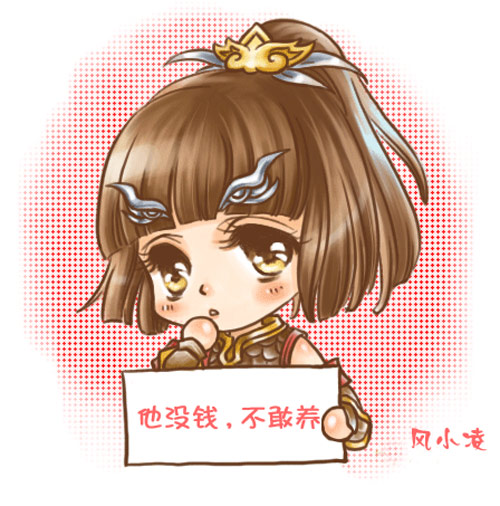 求包养的搞笑图片