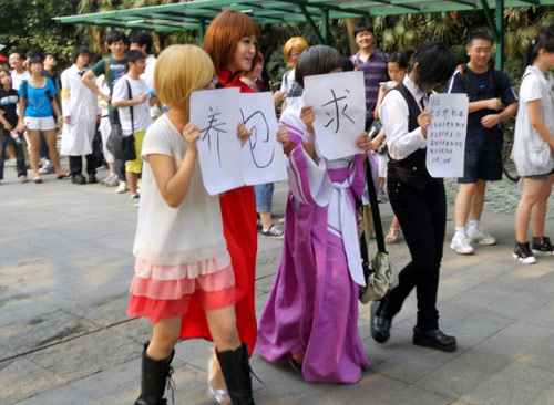 求包养的搞笑图片