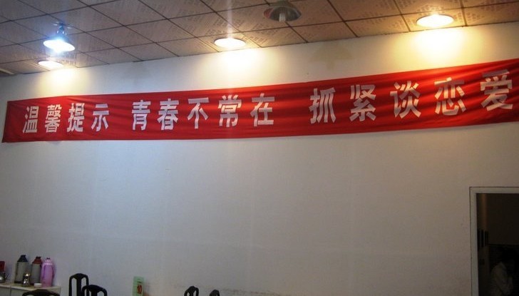 到处都是牛逼无趣的广告语