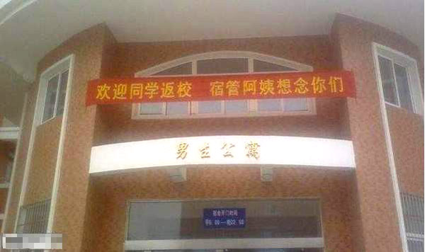 到处都是牛逼无趣的广告语