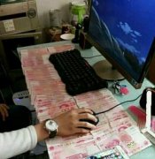 在钱上玩电脑。。 在钱上玩电脑。。