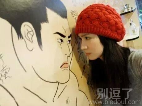 妹子,你注定是要输的 妹子,你注定是要输的