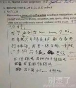 这孩子确实挺有才的