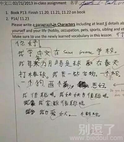 这孩子确实挺有才的