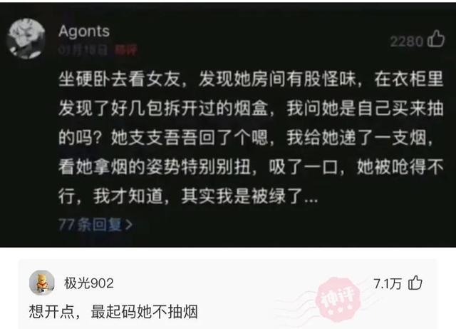 那些神回复:酒桌上给别人倒酒,他说我没有资格,我该如何化解? 那些神回复:酒桌上给别人倒酒,他说我没有资格,我该如何化解?