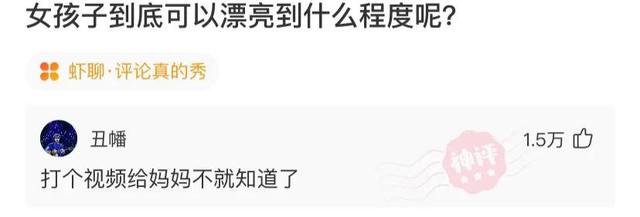 那些神回复:酒桌上给别人倒酒,他说我没有资格,我该如何化解? 那些神回复:酒桌上给别人倒酒,他说我没有资格,我该如何化解?