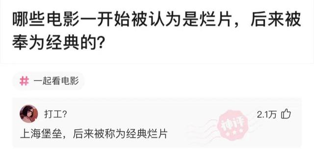 那些神回复:酒桌上给别人倒酒,他说我没有资格,我该如何化解? 那些神回复:酒桌上给别人倒酒,他说我没有资格,我该如何化解?