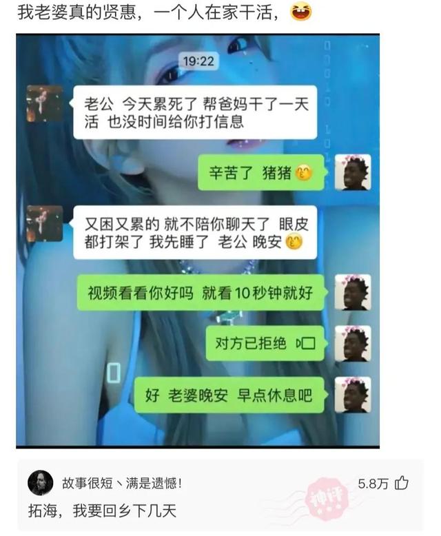 那些神回复：酒桌上给别人倒酒，他说我没有资格，我该如何化解？