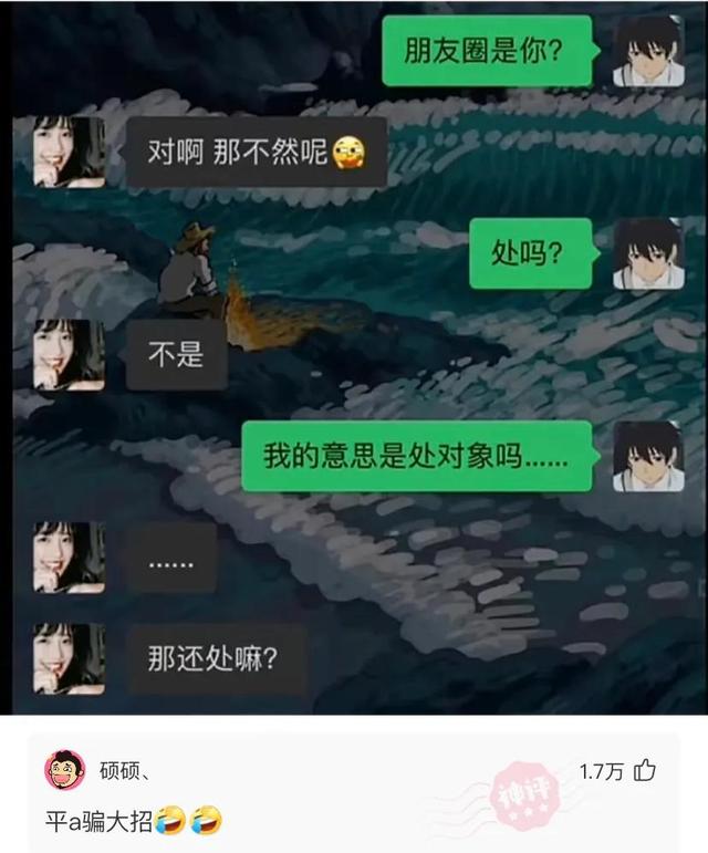 那些神回复：酒桌上给别人倒酒，他说我没有资格，我该如何化解？