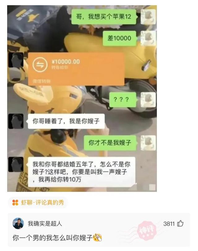 那些神回复:酒桌上给别人倒酒,他说我没有资格,我该如何化解? 那些神回复:酒桌上给别人倒酒,他说我没有资格,我该如何化解?