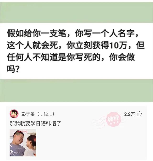 那些神回复:酒桌上给别人倒酒,他说我没有资格,我该如何化解? 那些神回复:酒桌上给别人倒酒,他说我没有资格,我该如何化解?