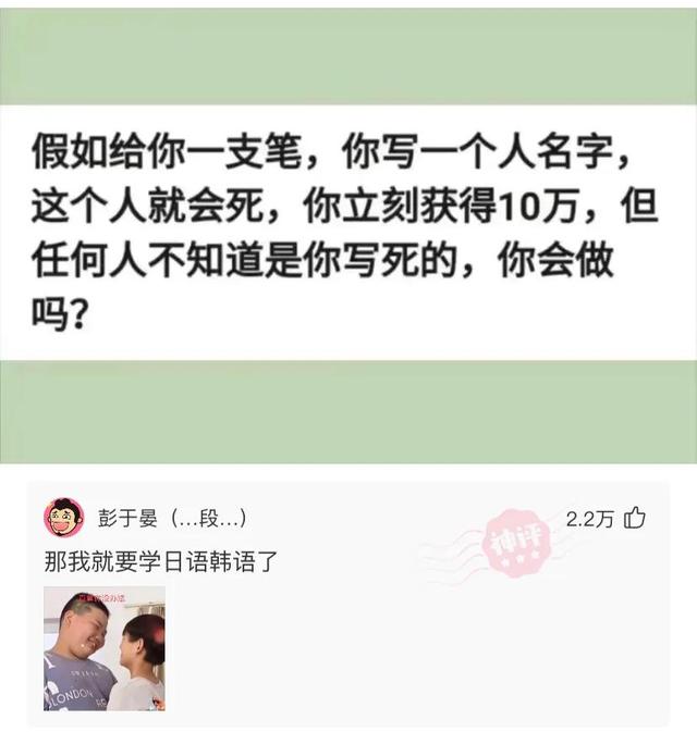 那些神回复：酒桌上给别人倒酒，他说我没有资格，我该如何化解？