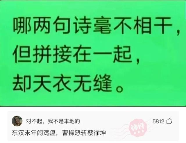 那些神回复：酒桌上给别人倒酒，他说我没有资格，我该如何化解？