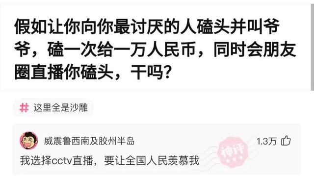 那些神回复:酒桌上给别人倒酒,他说我没有资格,我该如何化解? 那些神回复:酒桌上给别人倒酒,他说我没有资格,我该如何化解?