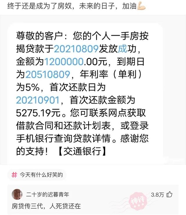 那些神回复：酒桌上给别人倒酒，他说我没有资格，我该如何化解？