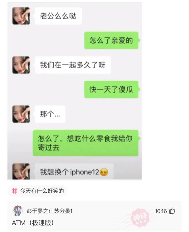 那些神回复:酒桌上给别人倒酒,他说我没有资格,我该如何化解? 那些神回复:酒桌上给别人倒酒,他说我没有资格,我该如何化解?