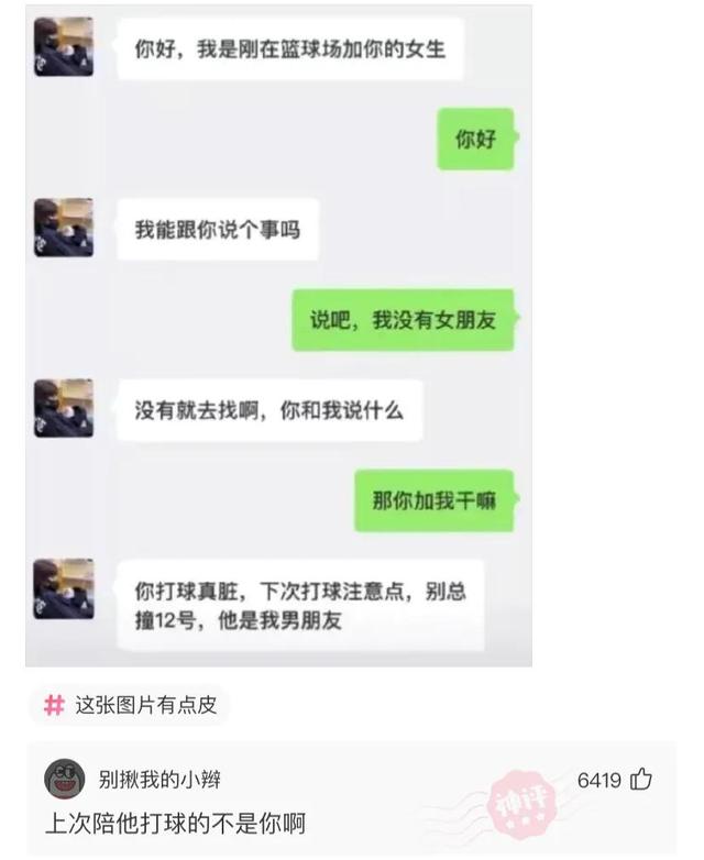 那些神回复:酒桌上给别人倒酒,他说我没有资格,我该如何化解? 那些神回复:酒桌上给别人倒酒,他说我没有资格,我该如何化解?