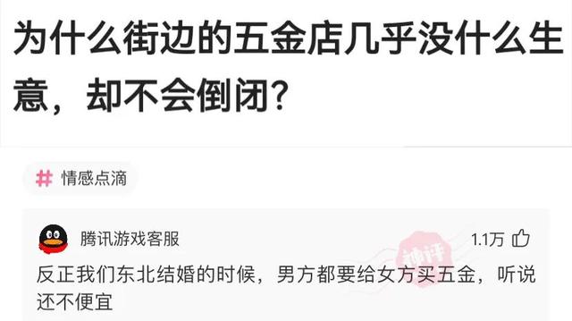 那些神回复:酒桌上给别人倒酒,他说我没有资格,我该如何化解? 那些神回复:酒桌上给别人倒酒,他说我没有资格,我该如何化解?