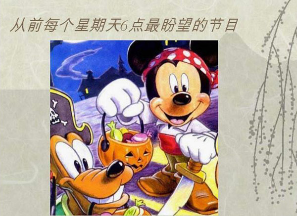 经典动画片,70后80后美好的回忆