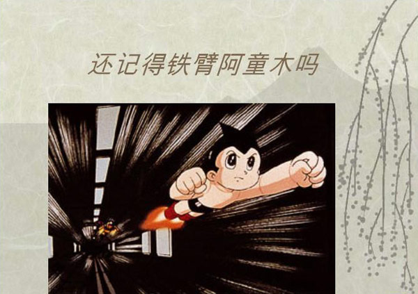 经典动画片,70后80后美好的回忆