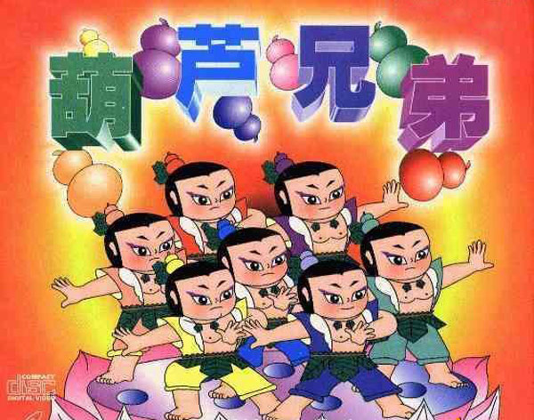 经典动画片,70后80后美好的回忆
