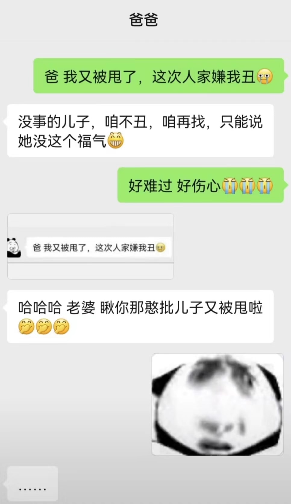 轻松一刻:这一类人,唐僧进了女儿国都没你们自律 轻松一刻:这一类人,唐僧进了女儿国都没你们自律