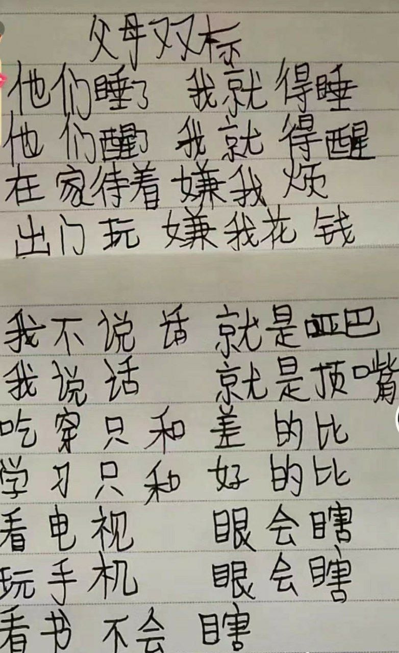 轻松一刻:这一类人,唐僧进了女儿国都没你们自律 轻松一刻:这一类人,唐僧进了女儿国都没你们自律