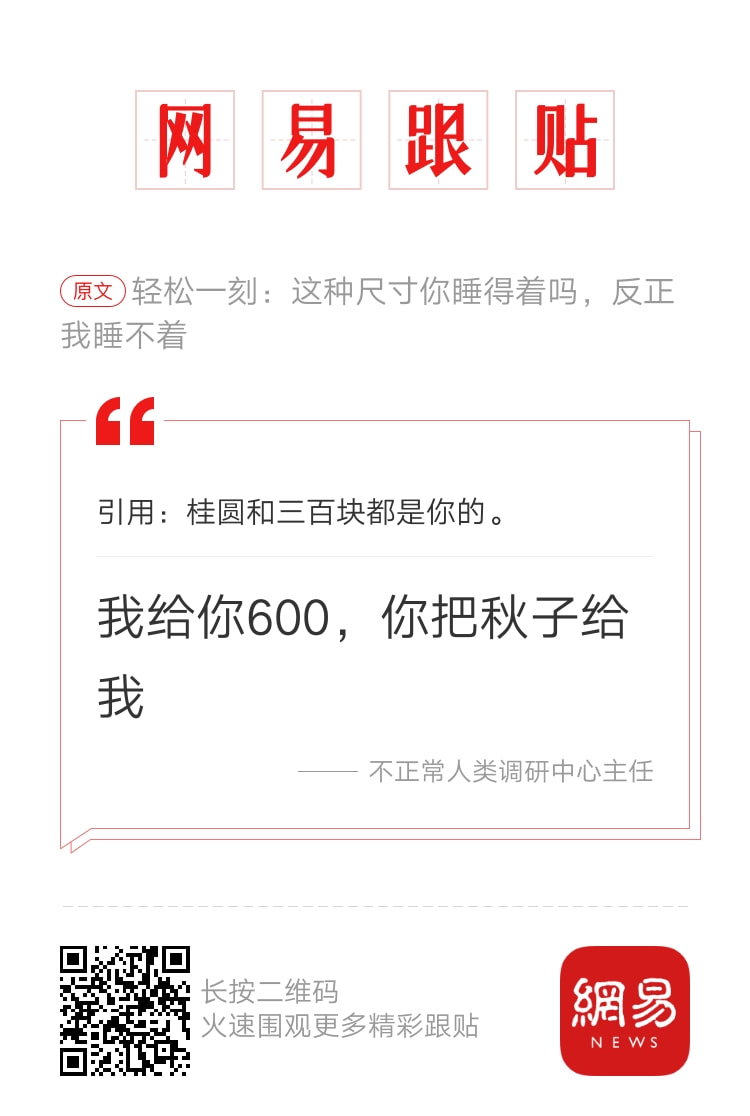 轻松一刻:这一类人,唐僧进了女儿国都没你们自律 轻松一刻:这一类人,唐僧进了女儿国都没你们自律
