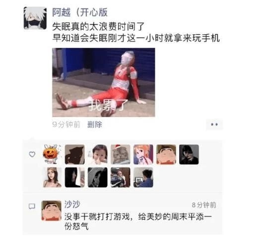 轻松一刻:这一类人,唐僧进了女儿国都没你们自律 轻松一刻:这一类人,唐僧进了女儿国都没你们自律