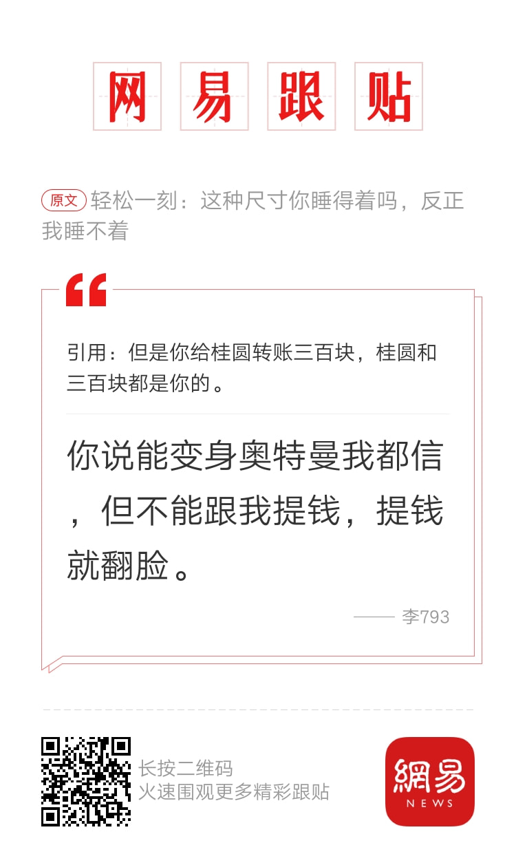 轻松一刻:这一类人,唐僧进了女儿国都没你们自律 轻松一刻:这一类人,唐僧进了女儿国都没你们自律