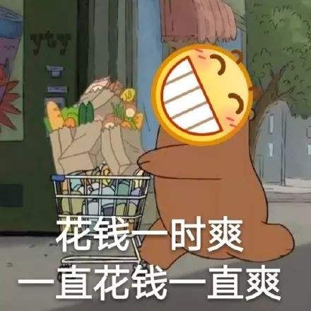 轻松一刻:这一类人,唐僧进了女儿国都没你们自律 轻松一刻:这一类人,唐僧进了女儿国都没你们自律